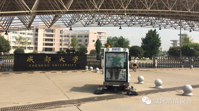 掃地車 掃地車