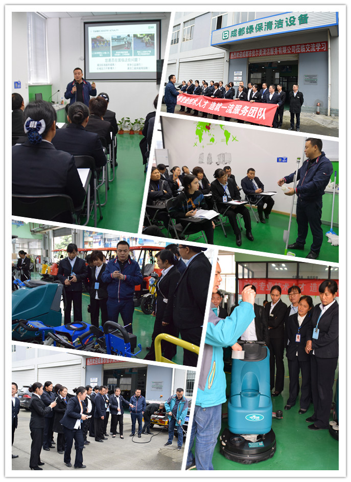 清潔培訓 清潔培訓