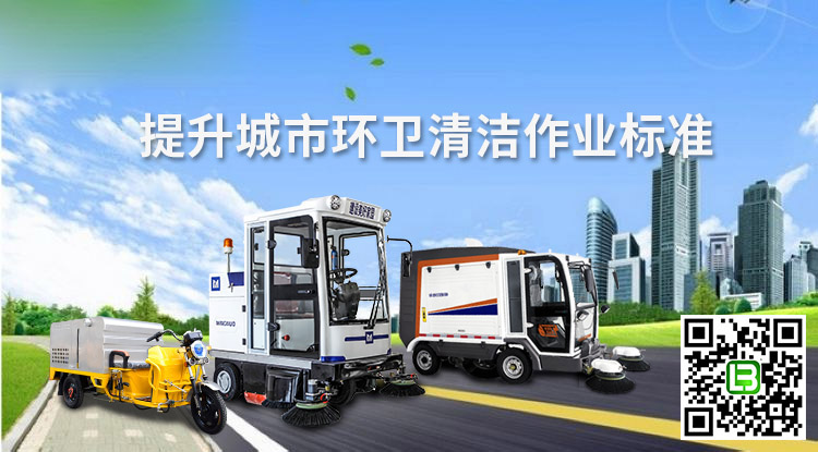 1545892309995801.jpg 環衛.jpg