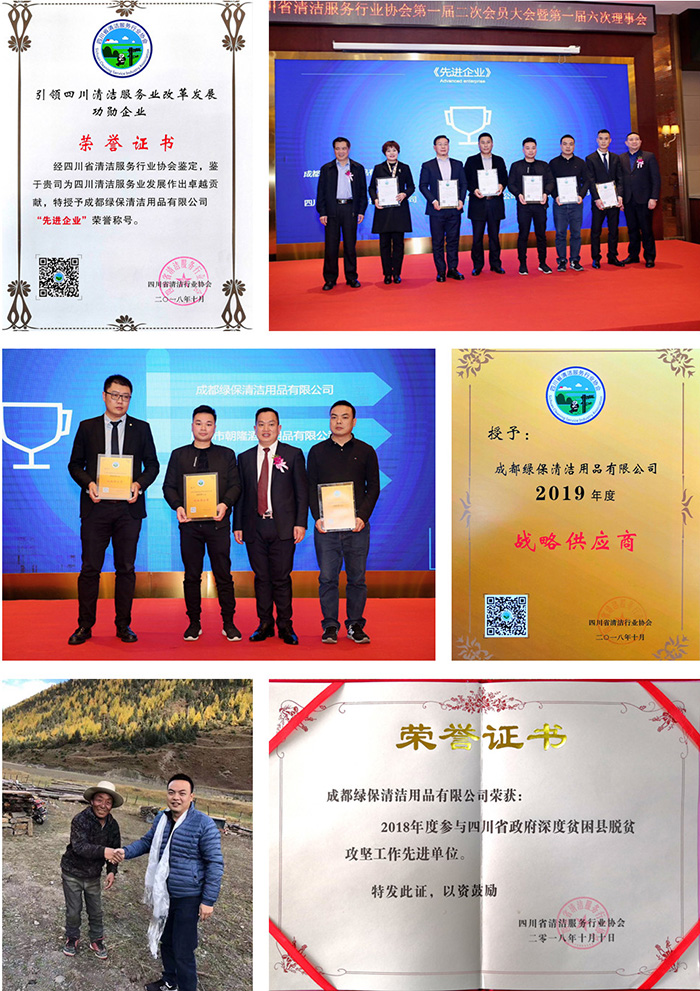 1547194997151765.jpg 榮譽.jpg