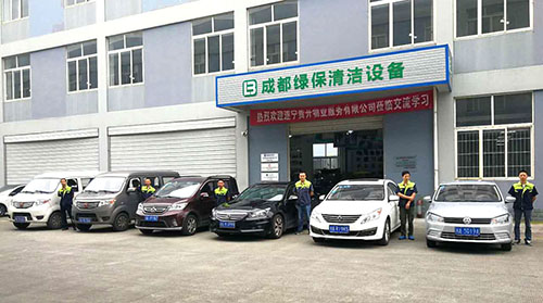 綠保售后團(tuán)隊(duì) 綠保售后團(tuán)隊(duì)