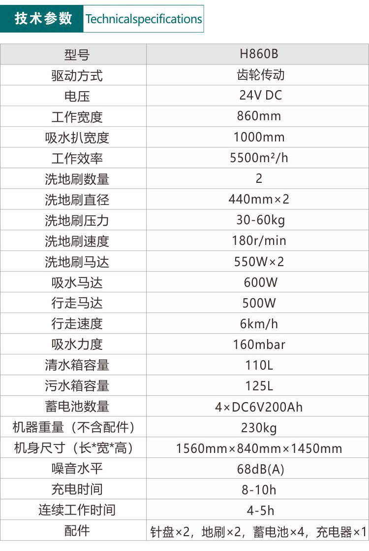 1571717535383001.jpg H860B_09.jpg