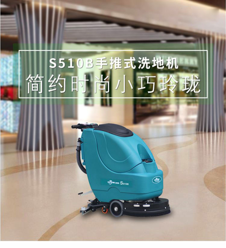 1571800624502197.jpg S510B_01.jpg