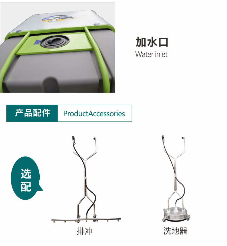 1571985263839352.jpg 小象高壓沖洗車_12.jpg