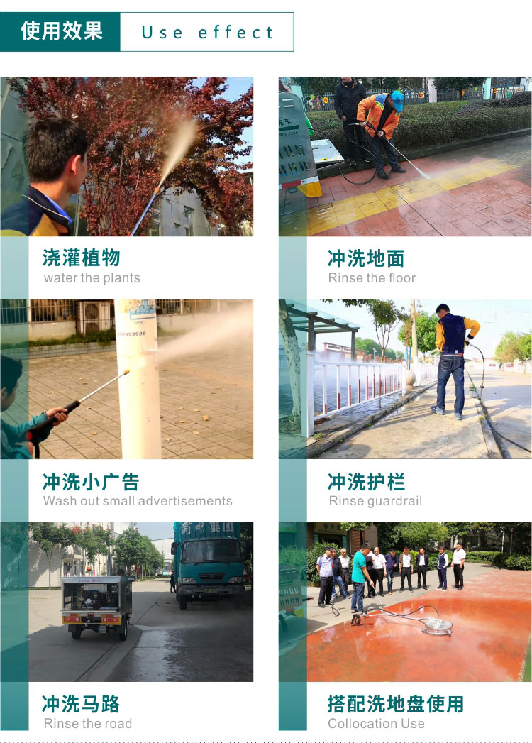 1571985275661942.jpg 小象高壓沖洗車_15.jpg