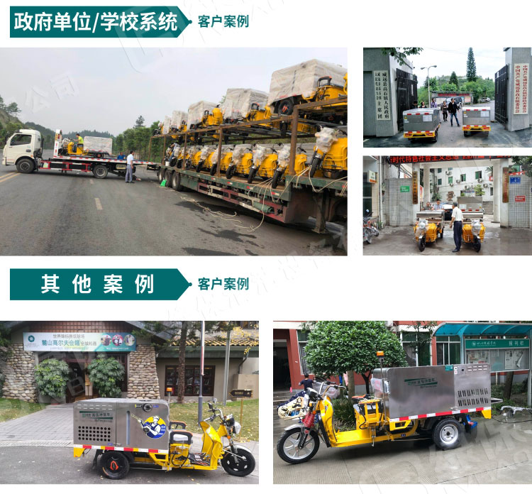 1571987103489239.jpg 高壓沖洗車詳情頁-案例_02.jpg